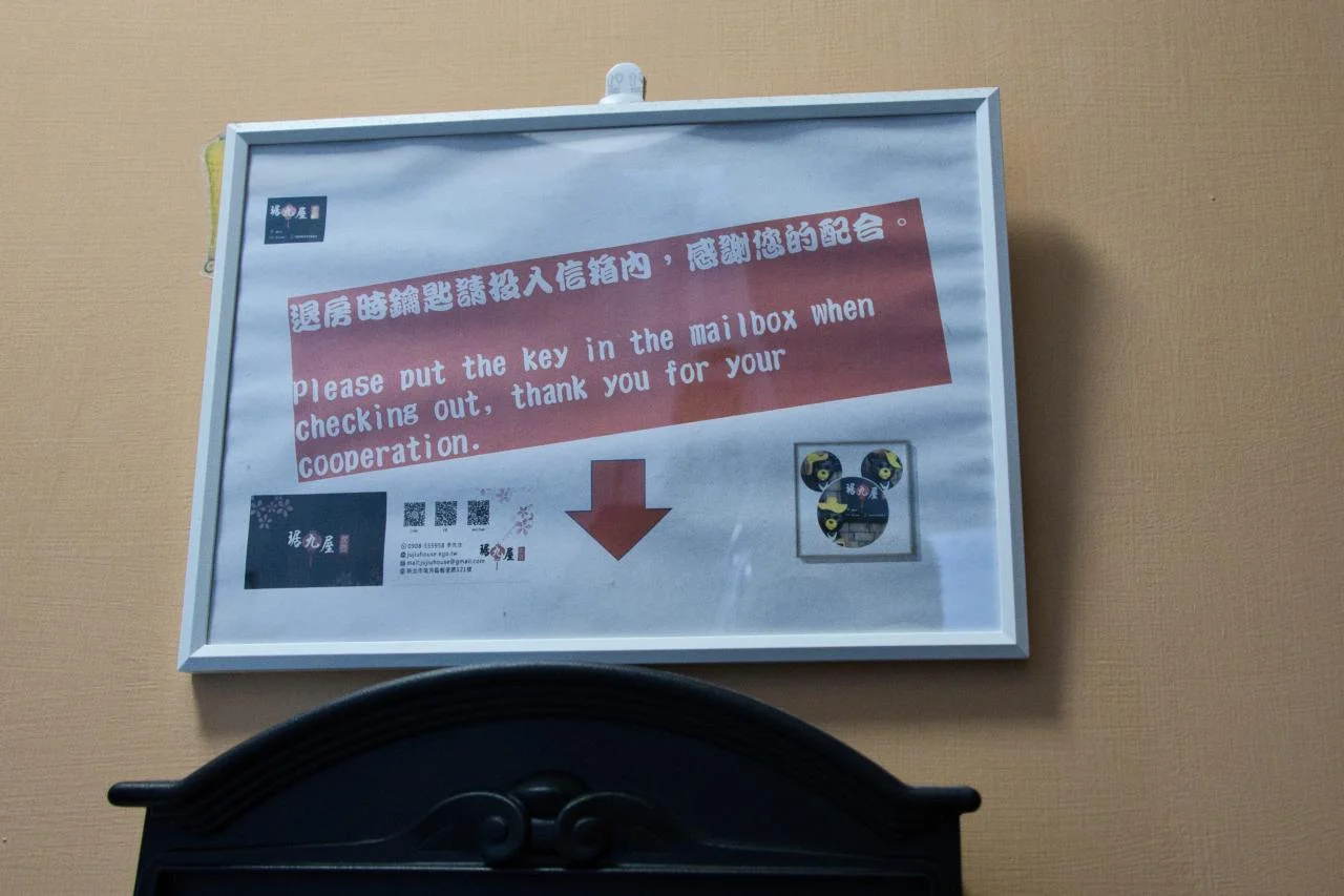 ภายในห้องพักที่ จูจิ่วอู๋