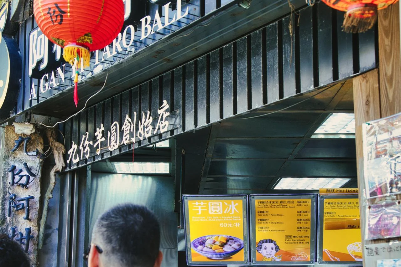 วิวพาโนรามาที่ร้านบัวลอยเผือก