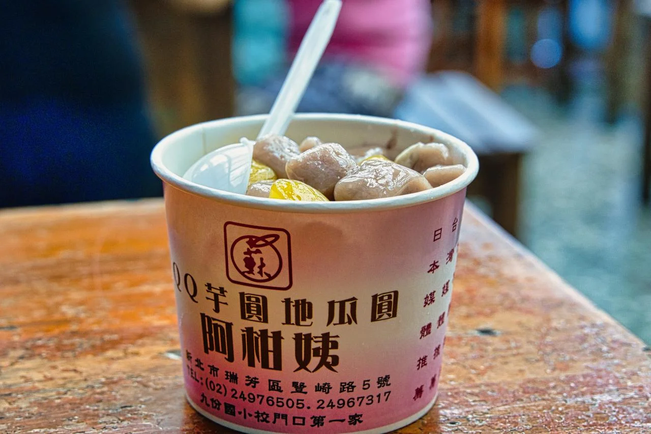 วิวจากร้าน อากันยี่ หวีหยวน