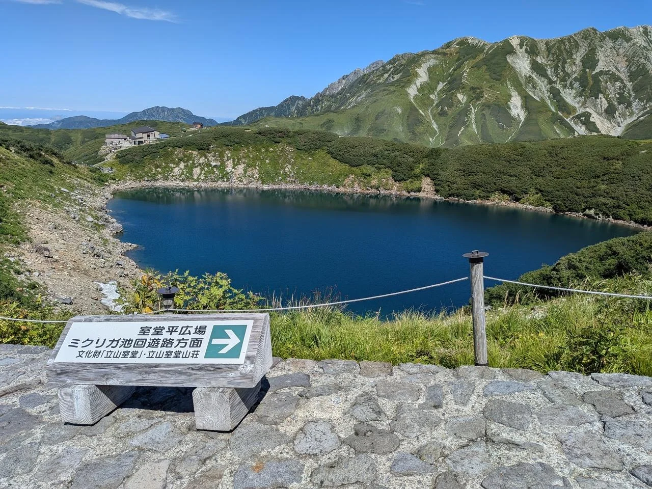 다테야마 지옥계곡의 모습